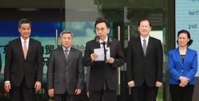 博深皮具：廣東自貿區(qū)掛牌儀式